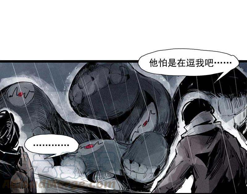 真理面具 116 第47话 暴风雨（2） 第31页