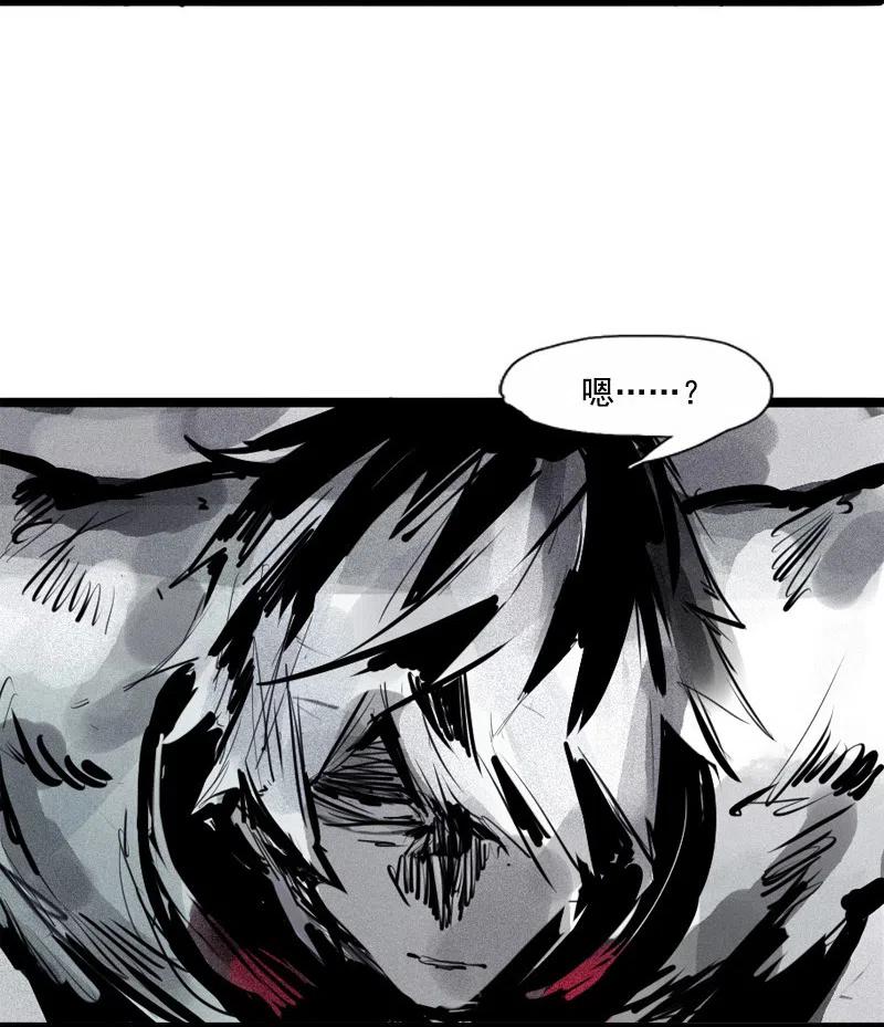 真理面具 116 第47话 暴风雨（2） 第36页