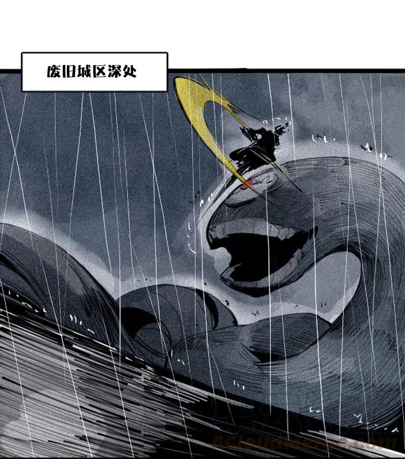 真理面具 117 第47话 暴风雨（3） 第23页