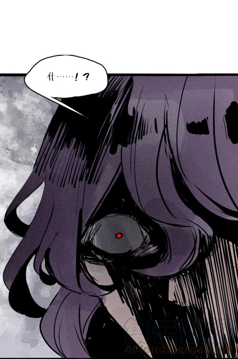 真理面具 117 第47话 暴风雨（3） 第17页