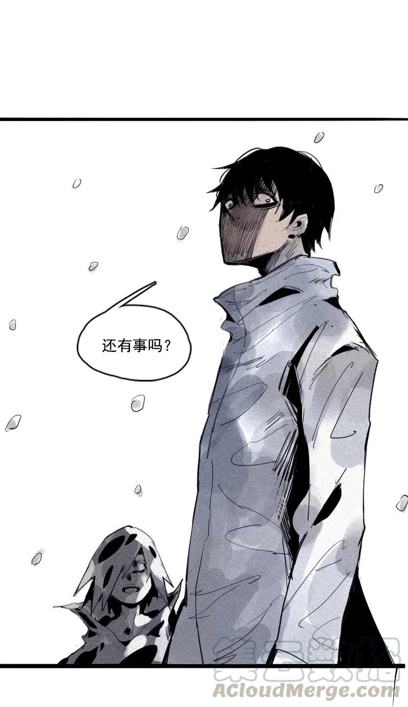 真理面具 117 第47话 暴风雨（3） 第39页
