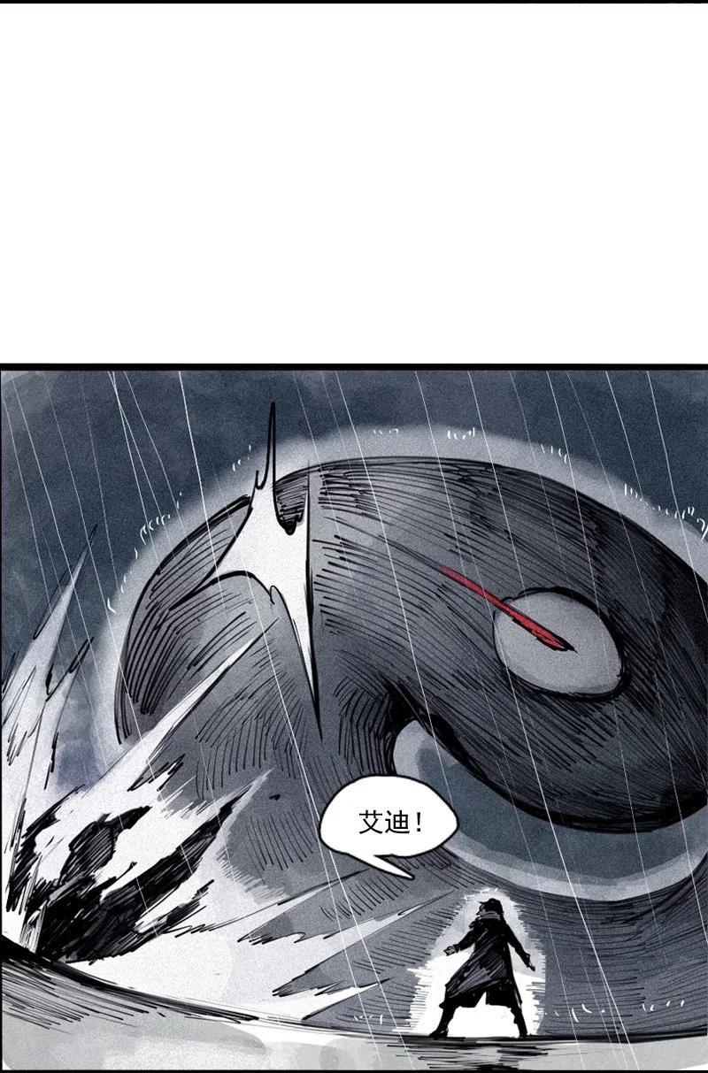 真理面具 117 第47话 暴风雨（3） 第24页