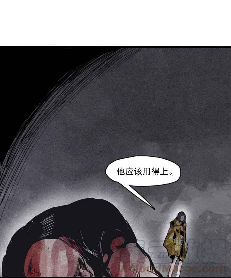 真理面具 119 第48话 笼中鸟（1） 第15页