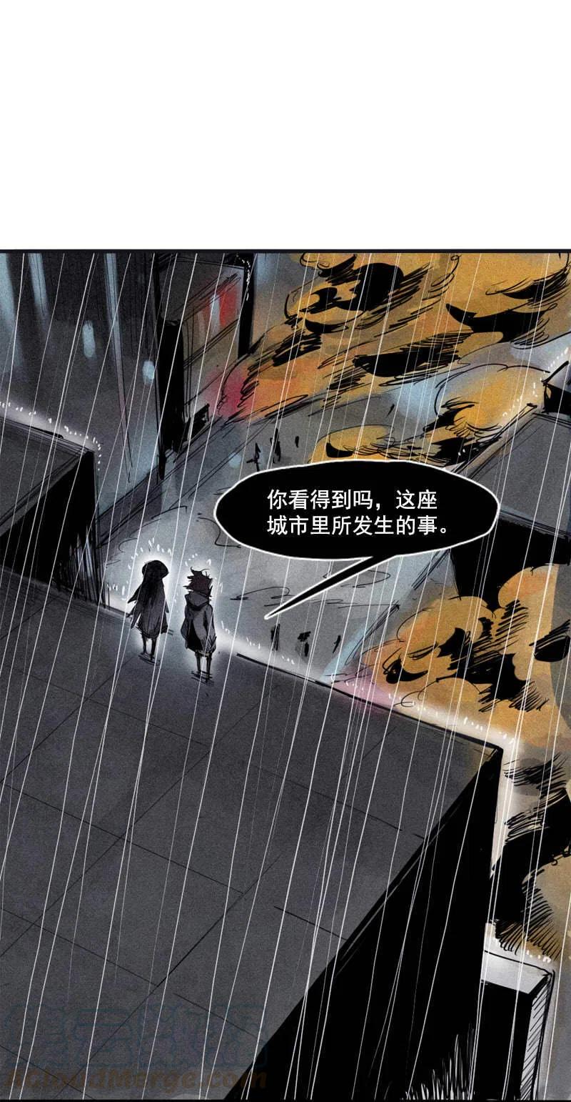 真理面具 119 第48话 笼中鸟（1） 第27页