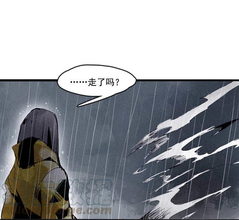 真理面具 119 第48话 笼中鸟（1） 第25页