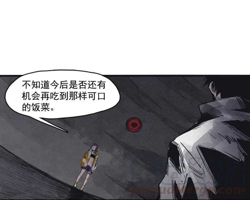 真理面具 119 第48话 笼中鸟（1） 第17页
