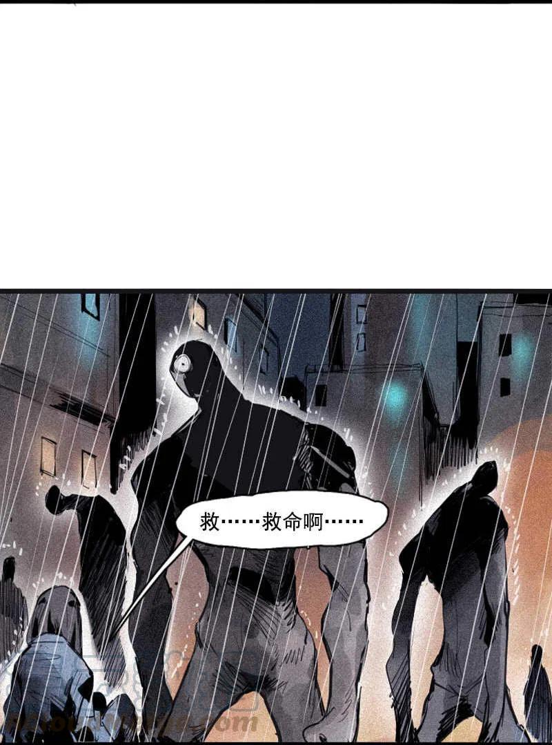 真理面具 119 第48话 笼中鸟（1） 第31页