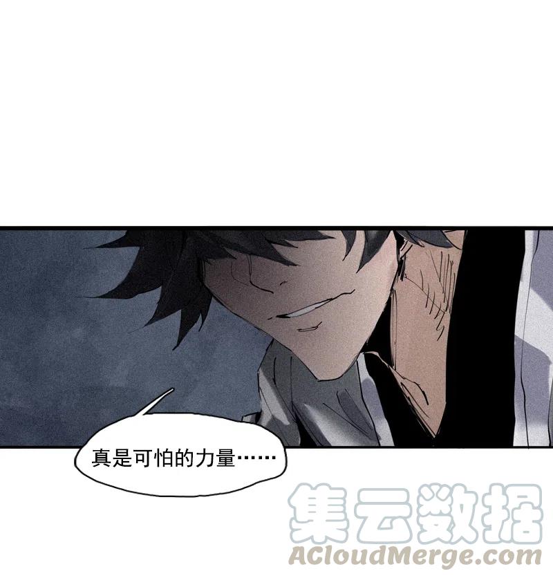 真理面具 122 第49话 被撕开的过去（1） 第11页