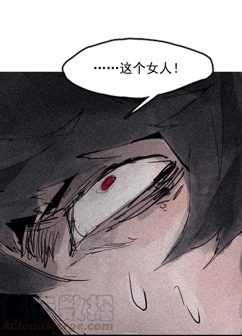 真理面具 122 第49话 被撕开的过去（1） 第31页