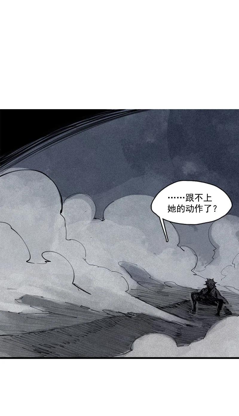 真理面具 122 第49话 被撕开的过去（1） 第26页