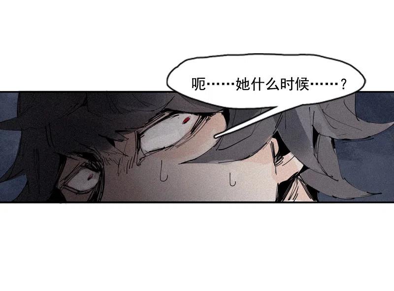 真理面具 122 第49话 被撕开的过去（1） 第22页