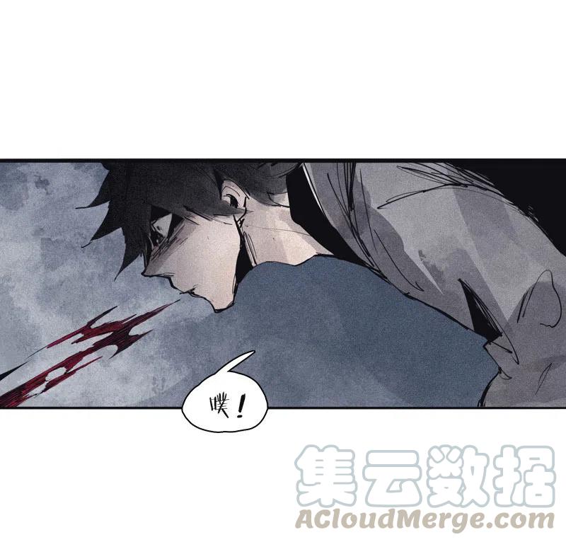 真理面具 122 第49话 被撕开的过去（1） 第5页