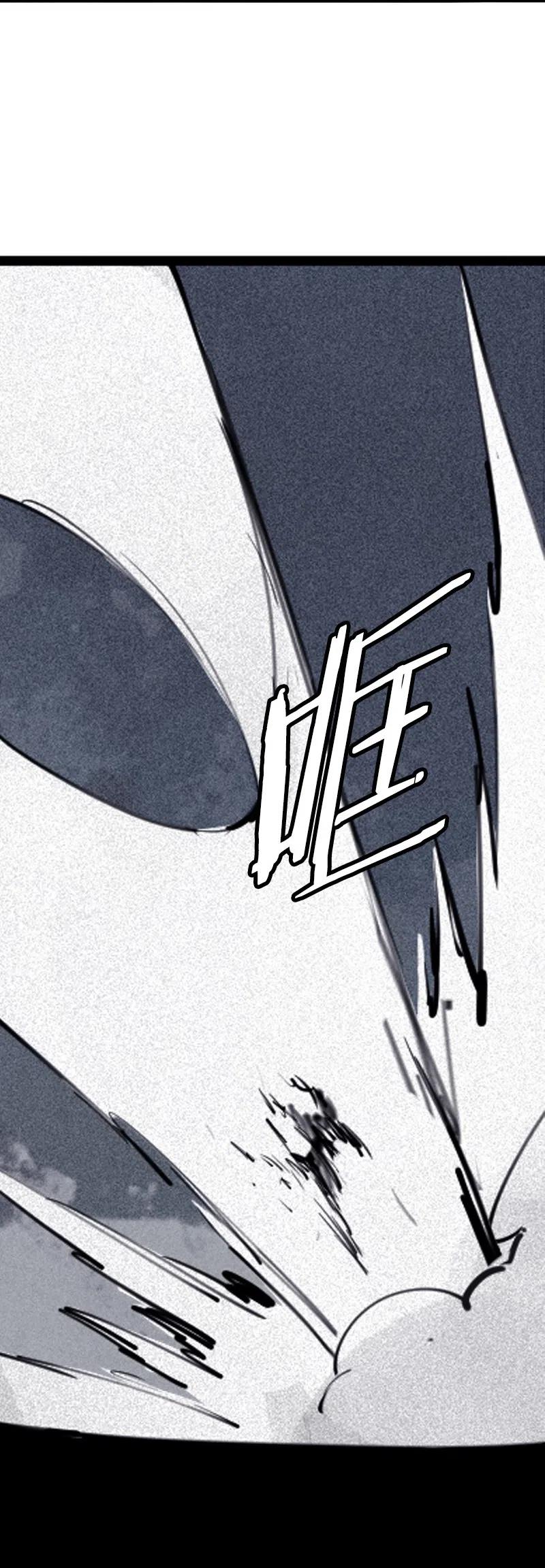 真理面具 122 第49话 被撕开的过去（1） 第24页