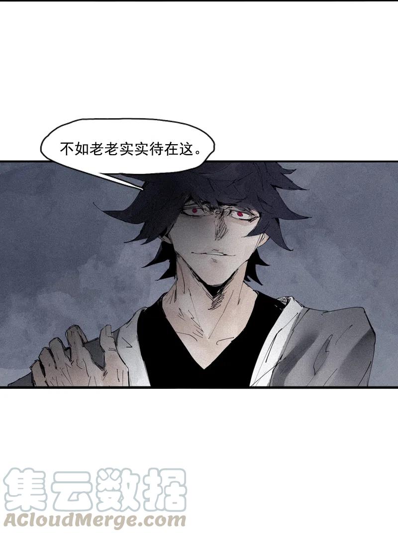 真理面具 122 第49话 被撕开的过去（1） 第15页