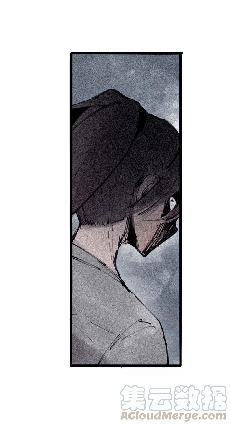 真理面具 122 第49话 被撕开的过去（1） 第33页