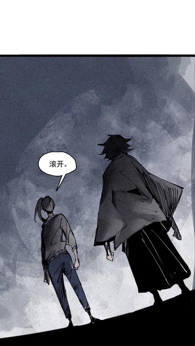 真理面具 122 第49话 被撕开的过去（1） 第16页