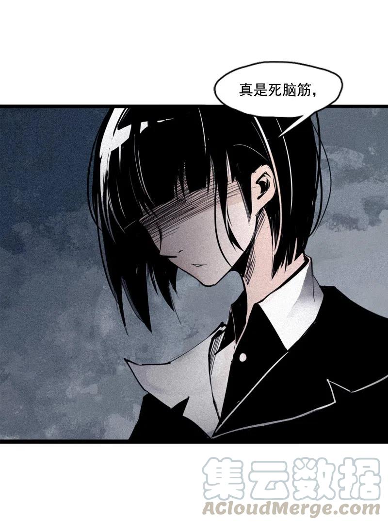 真理面具 123 第49话 被撕开的过去（2） 第20页