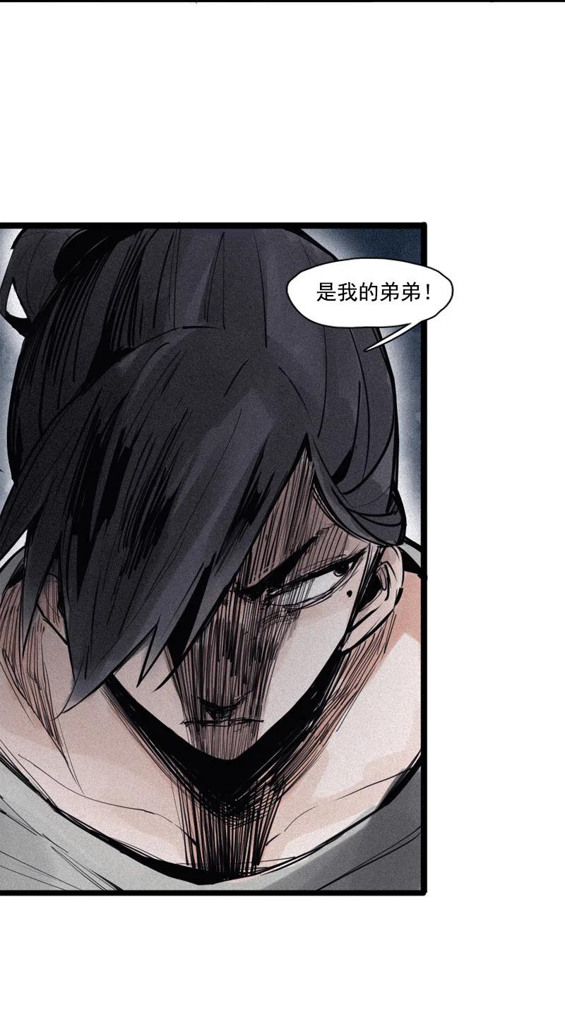 真理面具 123 第49话 被撕开的过去（2） 第27页