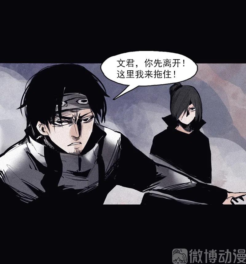 真理面具 124 第49话 被撕开的过去（3） 第24页