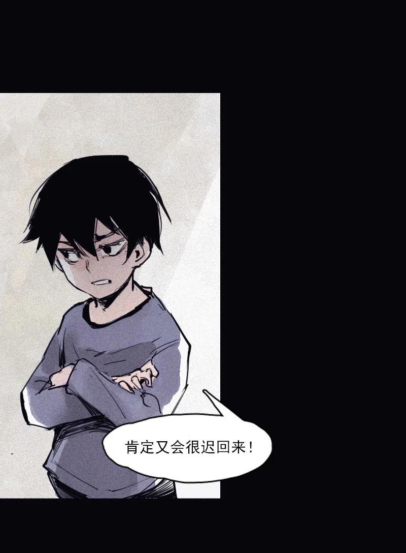 真理面具 124 第49话 被撕开的过去（3） 第15页
