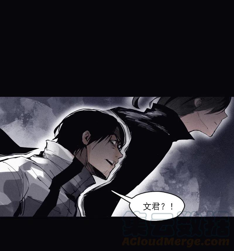 真理面具 124 第49话 被撕开的过去（3） 第28页
