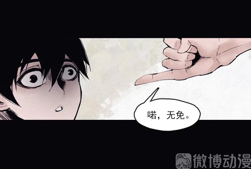真理面具 124 第49话 被撕开的过去（3） 第18页