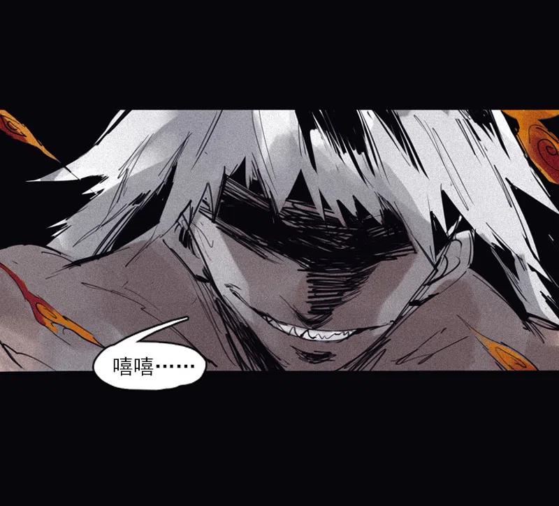 真理面具 124 第49话 被撕开的过去（3） 第23页