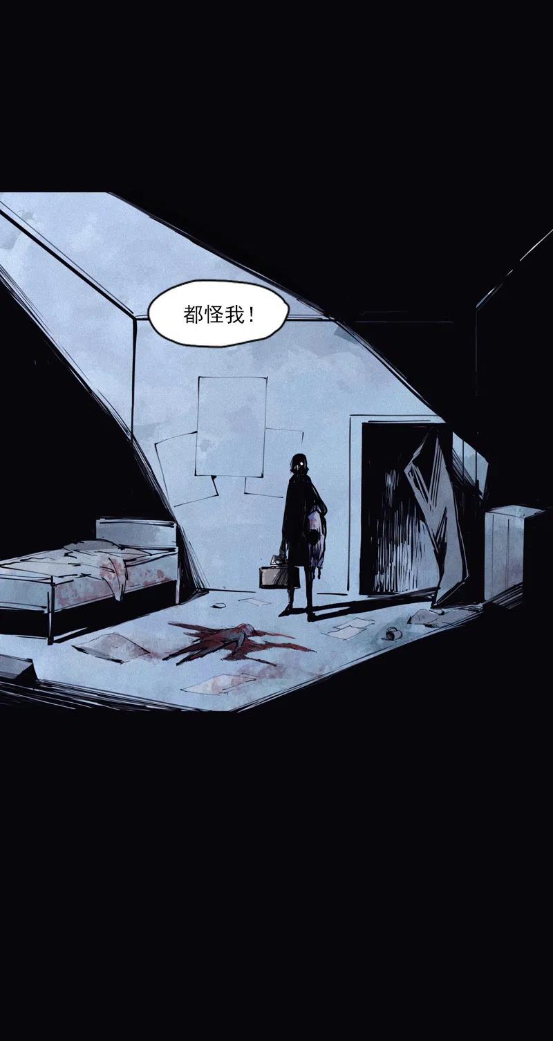 真理面具 124 第49话 被撕开的过去（3） 第9页
