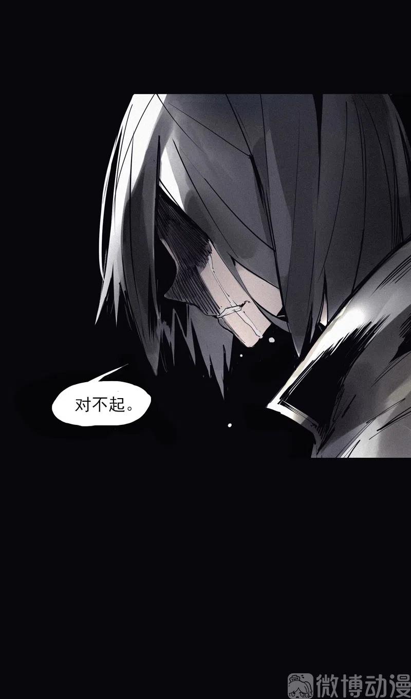 真理面具 124 第49话 被撕开的过去（3） 第45页