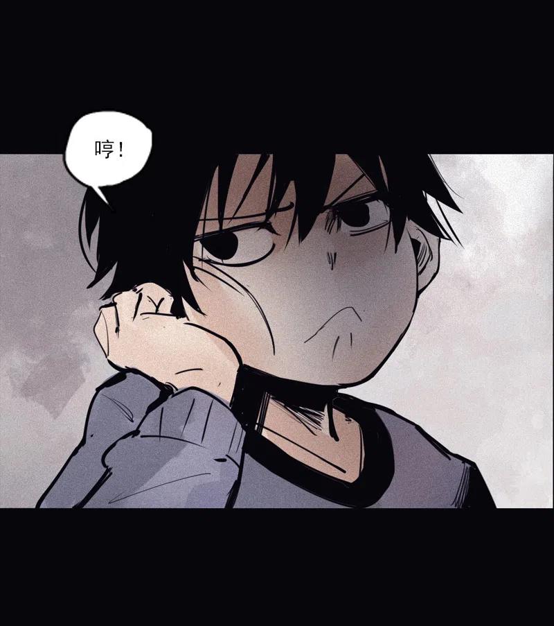 真理面具 124 第49话 被撕开的过去（3） 第35页