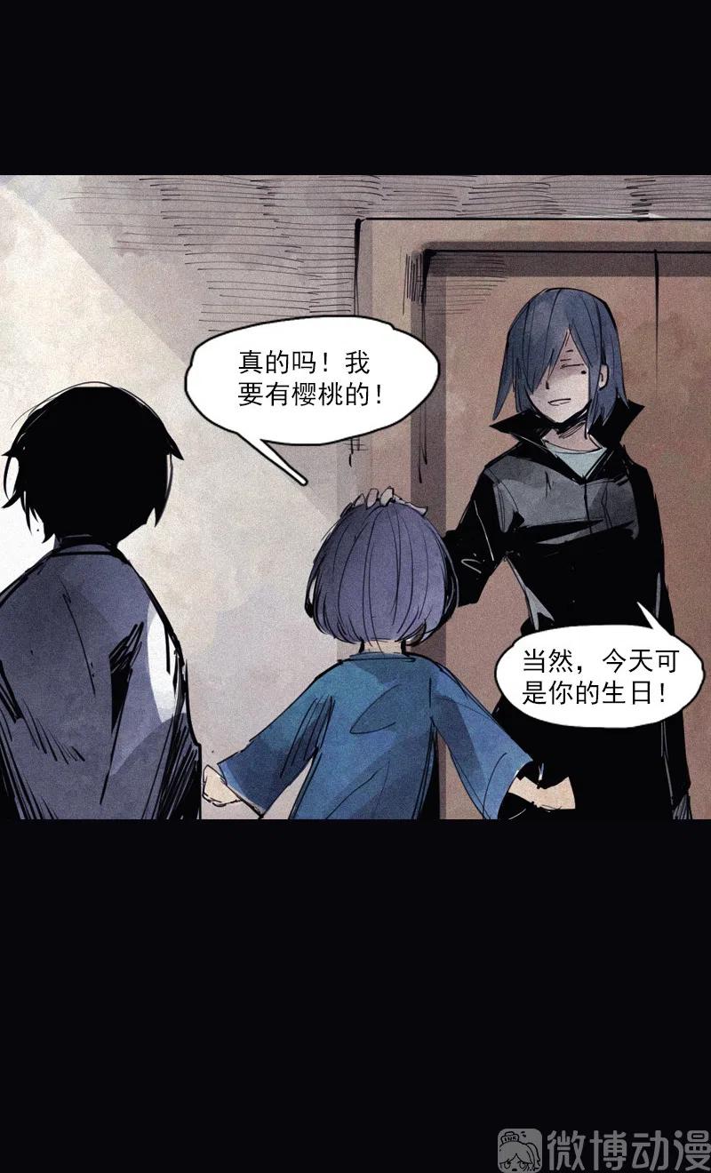 真理面具 124 第49话 被撕开的过去（3） 第11页