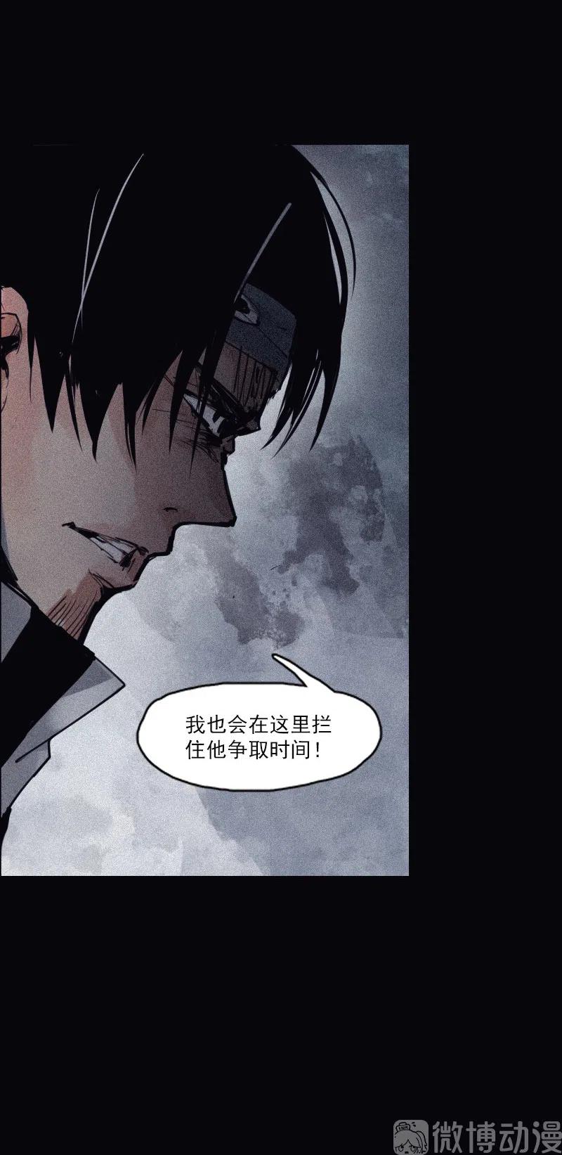 真理面具 124 第49话 被撕开的过去（3） 第27页