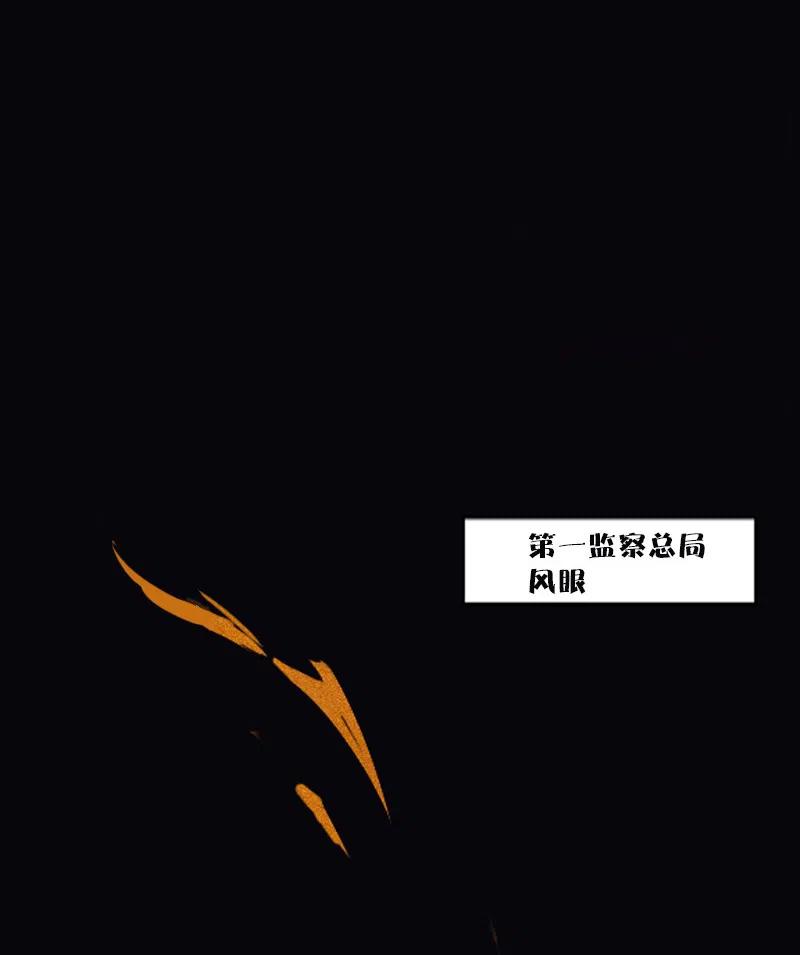 真理面具 124 第49话 被撕开的过去（3） 第21页