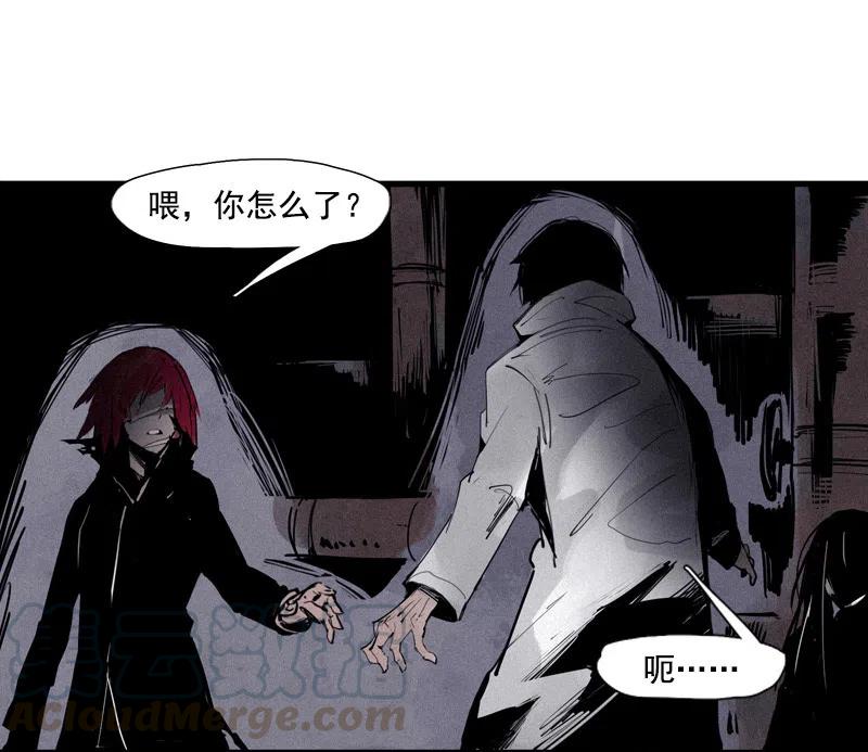 真理面具 125 第50话 入侵的记忆(1) 第29页