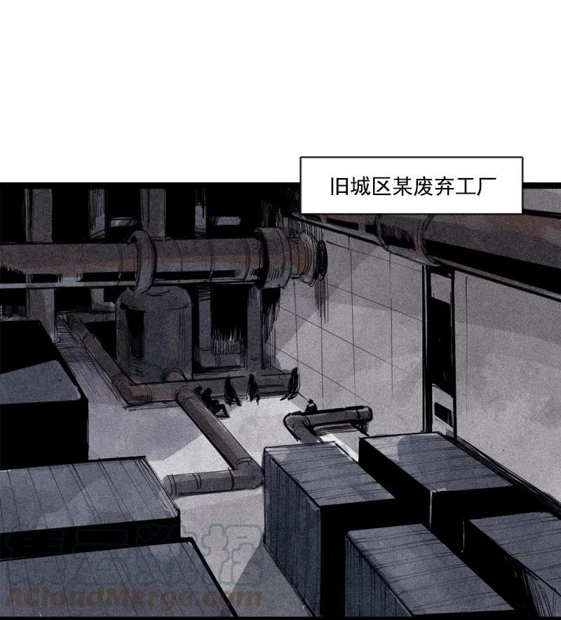 真理面具 125 第50话 入侵的记忆(1) 第7页