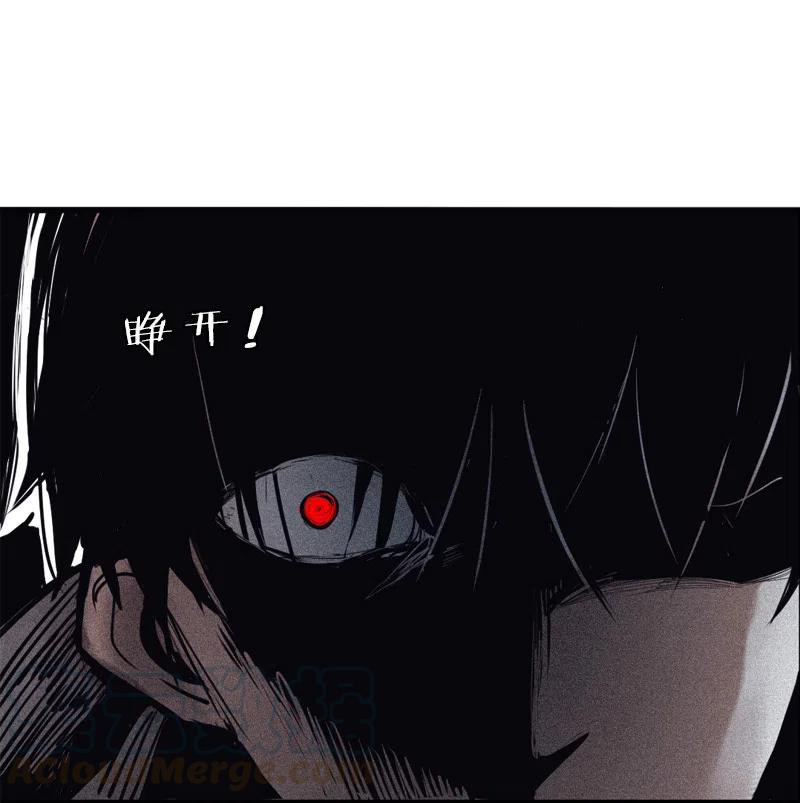 真理面具 125 第50话 入侵的记忆(1) 第31页