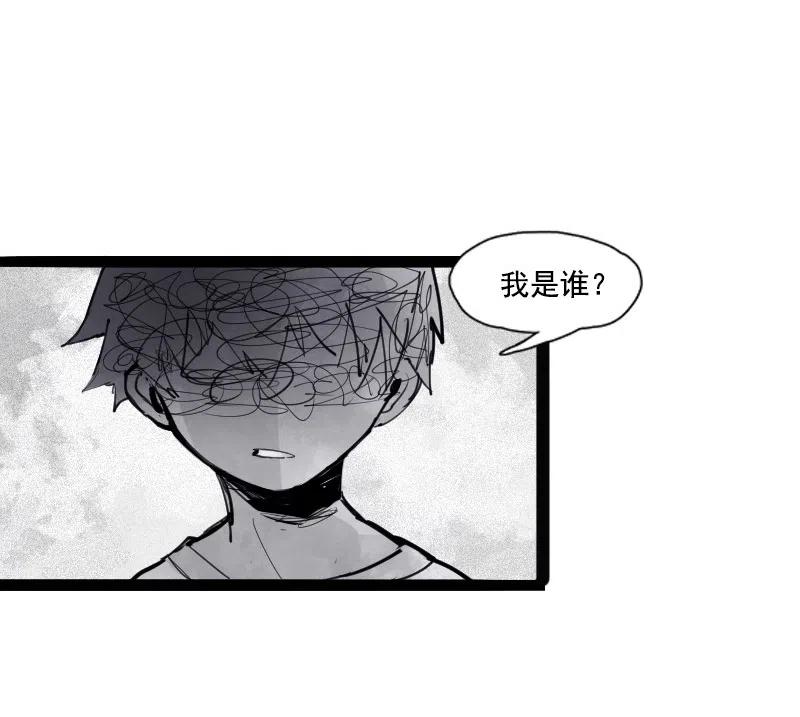 真理面具 127 第50话 入侵的记忆（3） 第8页