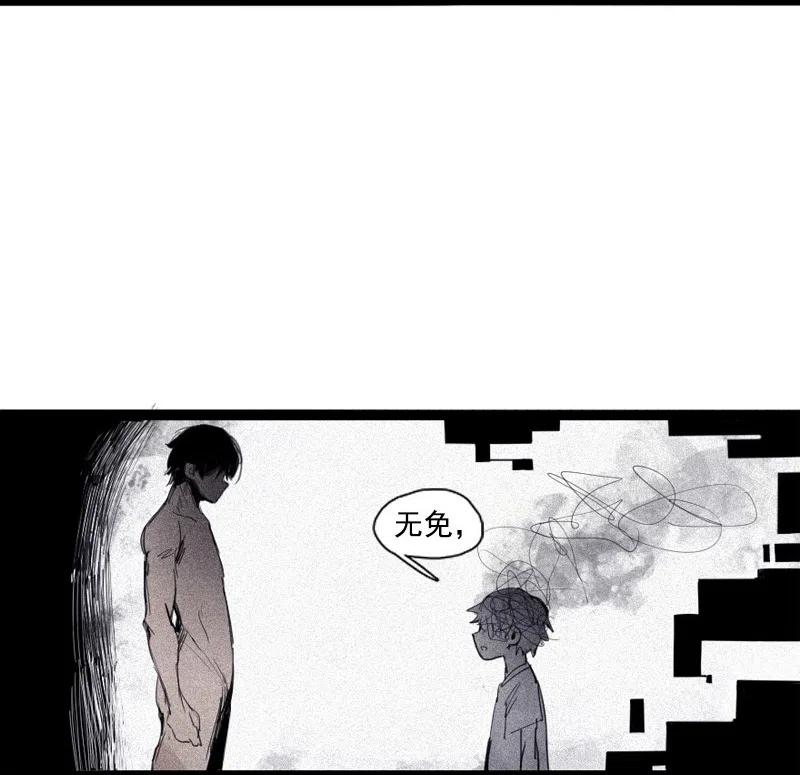 真理面具 127 第50话 入侵的记忆（3） 第24页