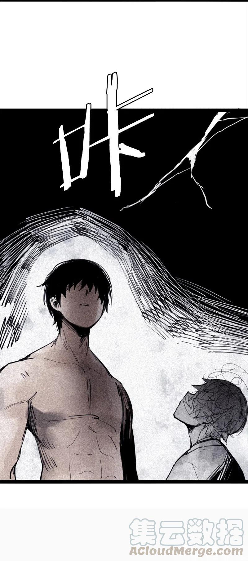 真理面具 127 第50话 入侵的记忆（3） 第21页