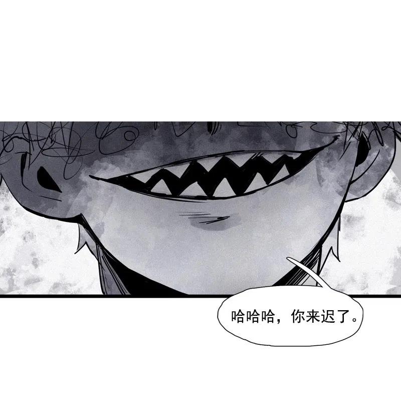 真理面具 129 第51话 裂痕（1） 第2页