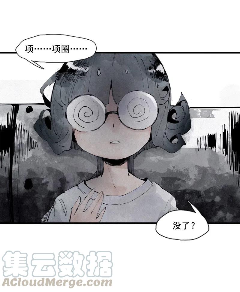 真理面具 132 第52话 被遗弃的人(1) 第4页