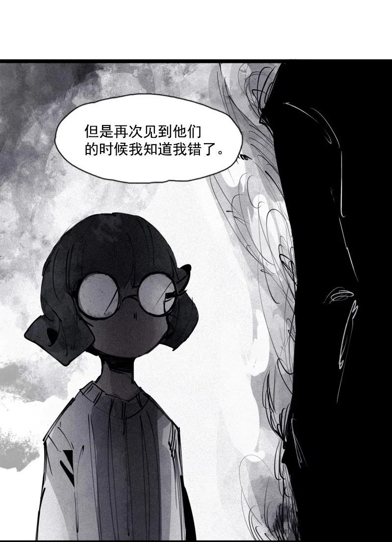 真理面具 132 第52话 被遗弃的人(1) 第23页