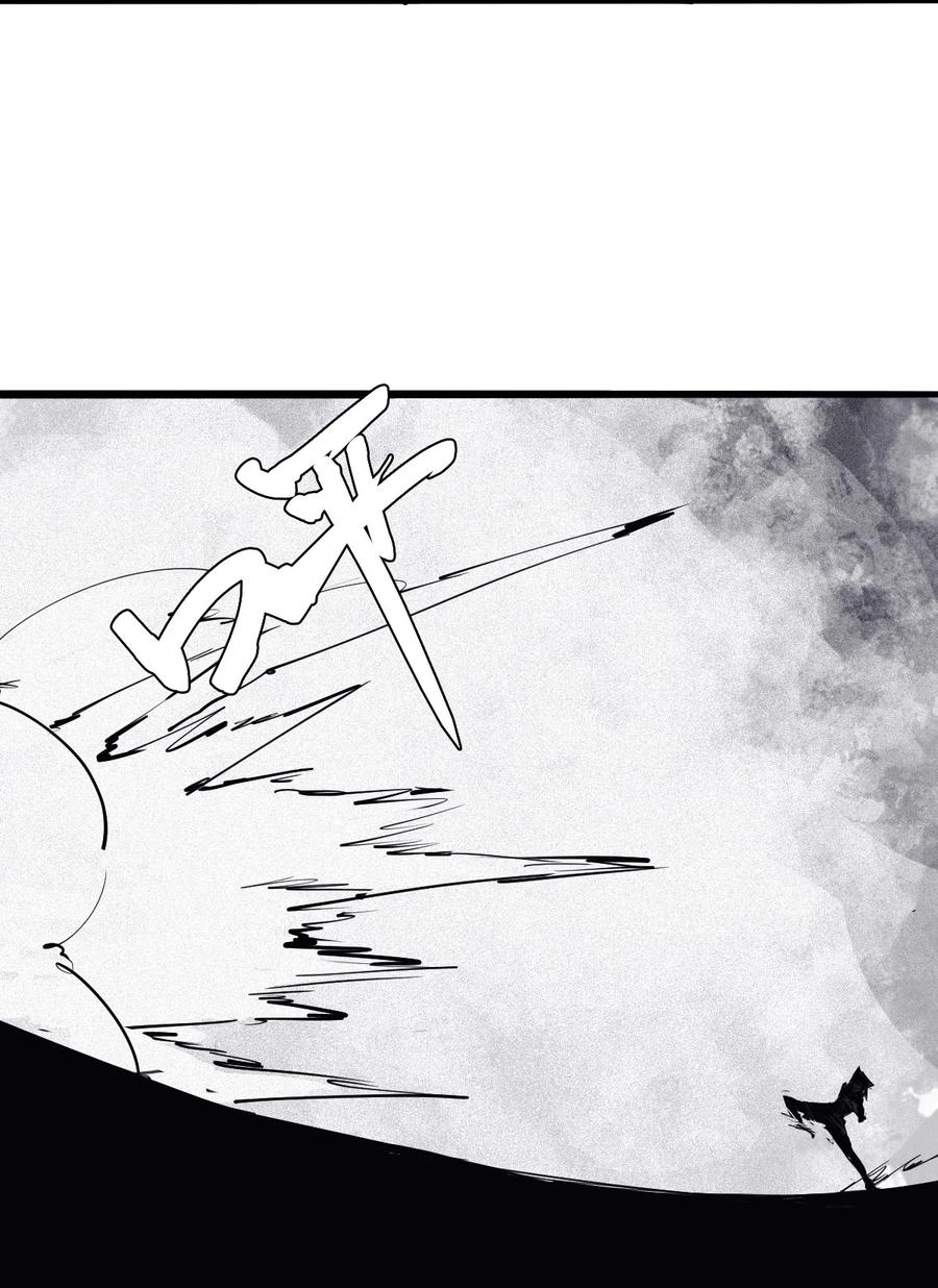 真理面具 138 第54话 空间碰撞（2） 第30页