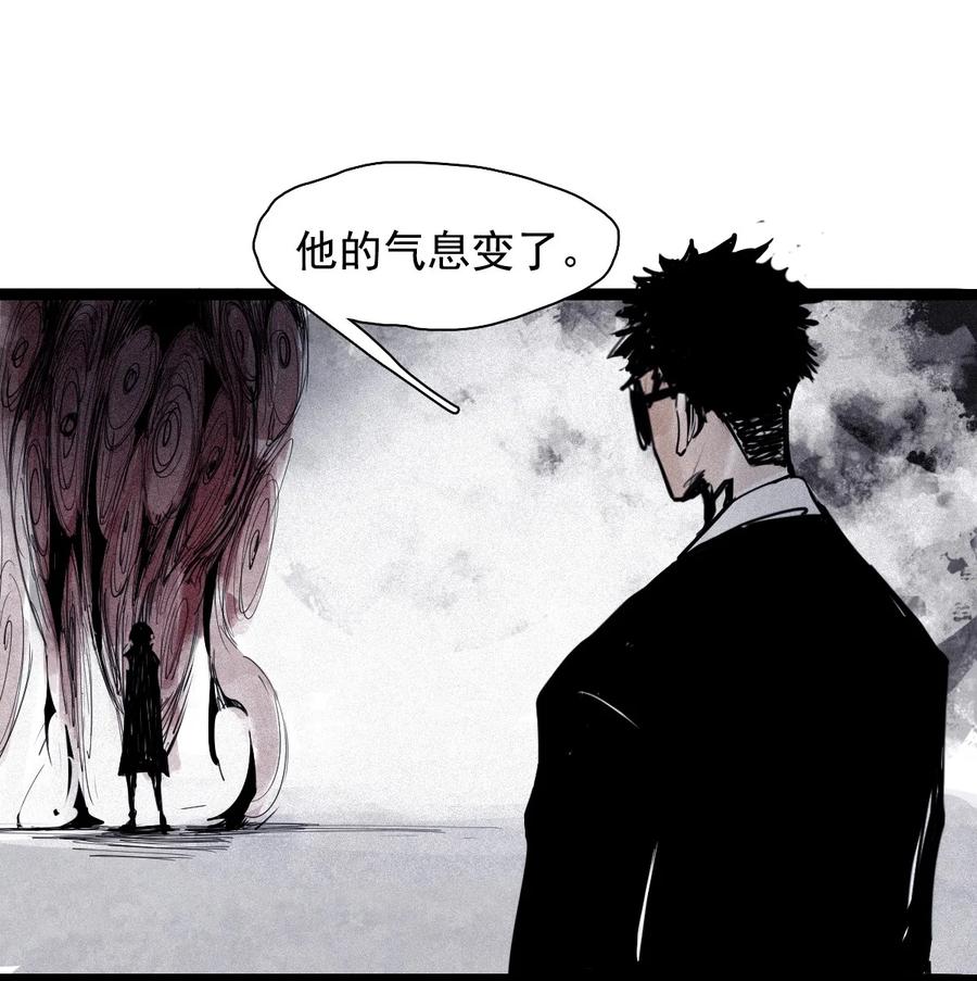 真理面具 139 第 55话 彻骨（1） 第6页