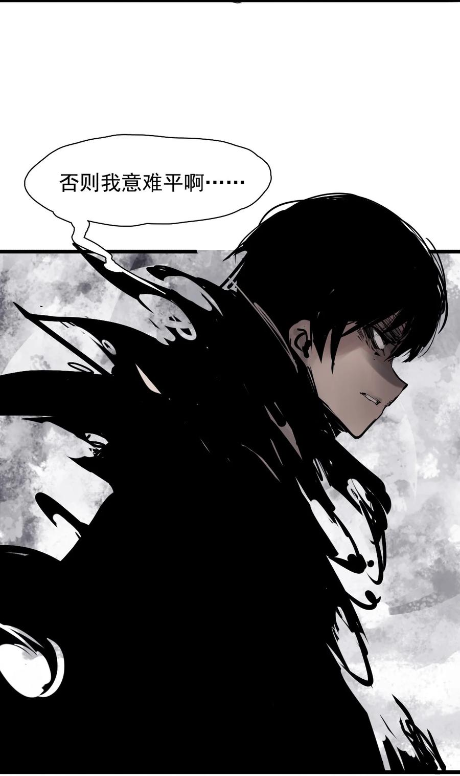 真理面具 142 第56话 摇摆的自我（2） 第40页