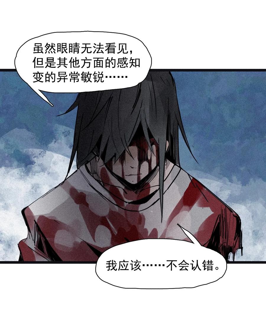真理面具 148 第59话 赎（2） 第34页