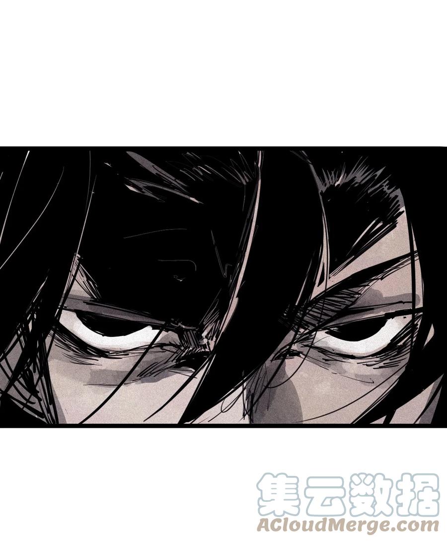 真理面具 161 第66话 残破的脸（2） 第9页