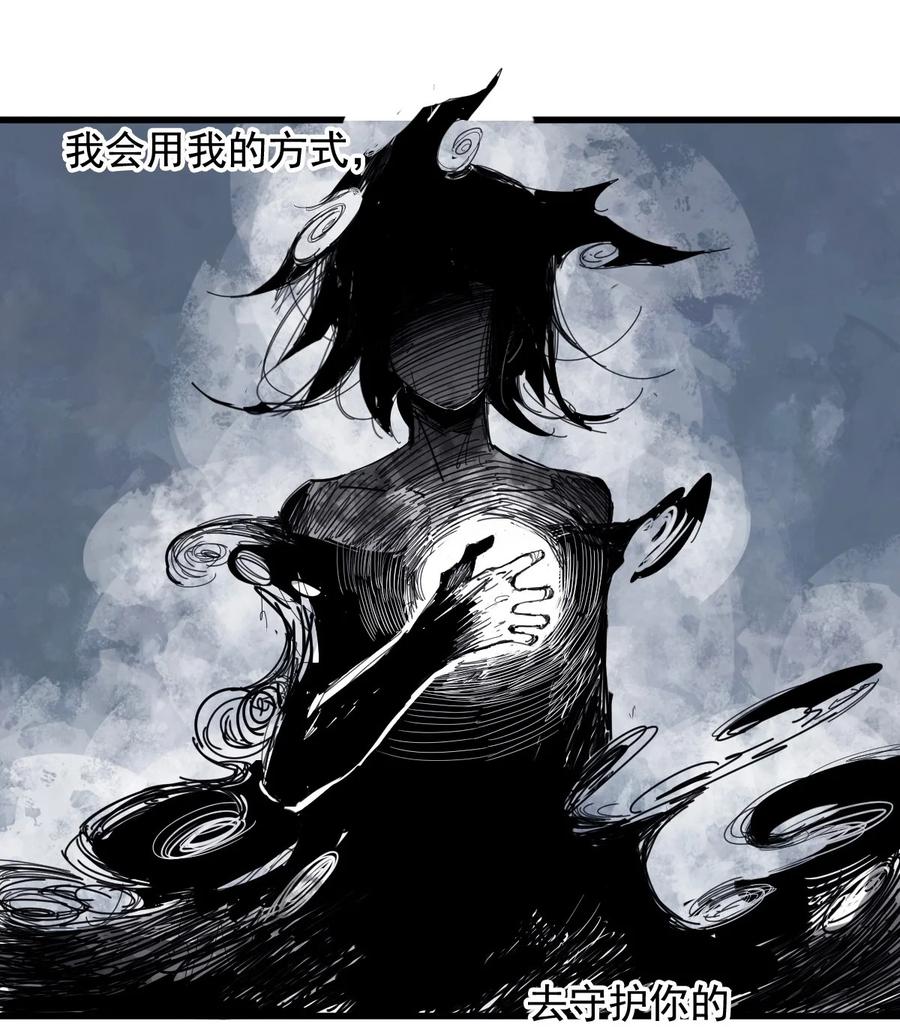 真理面具 164 第67话 理由（3） 第37页