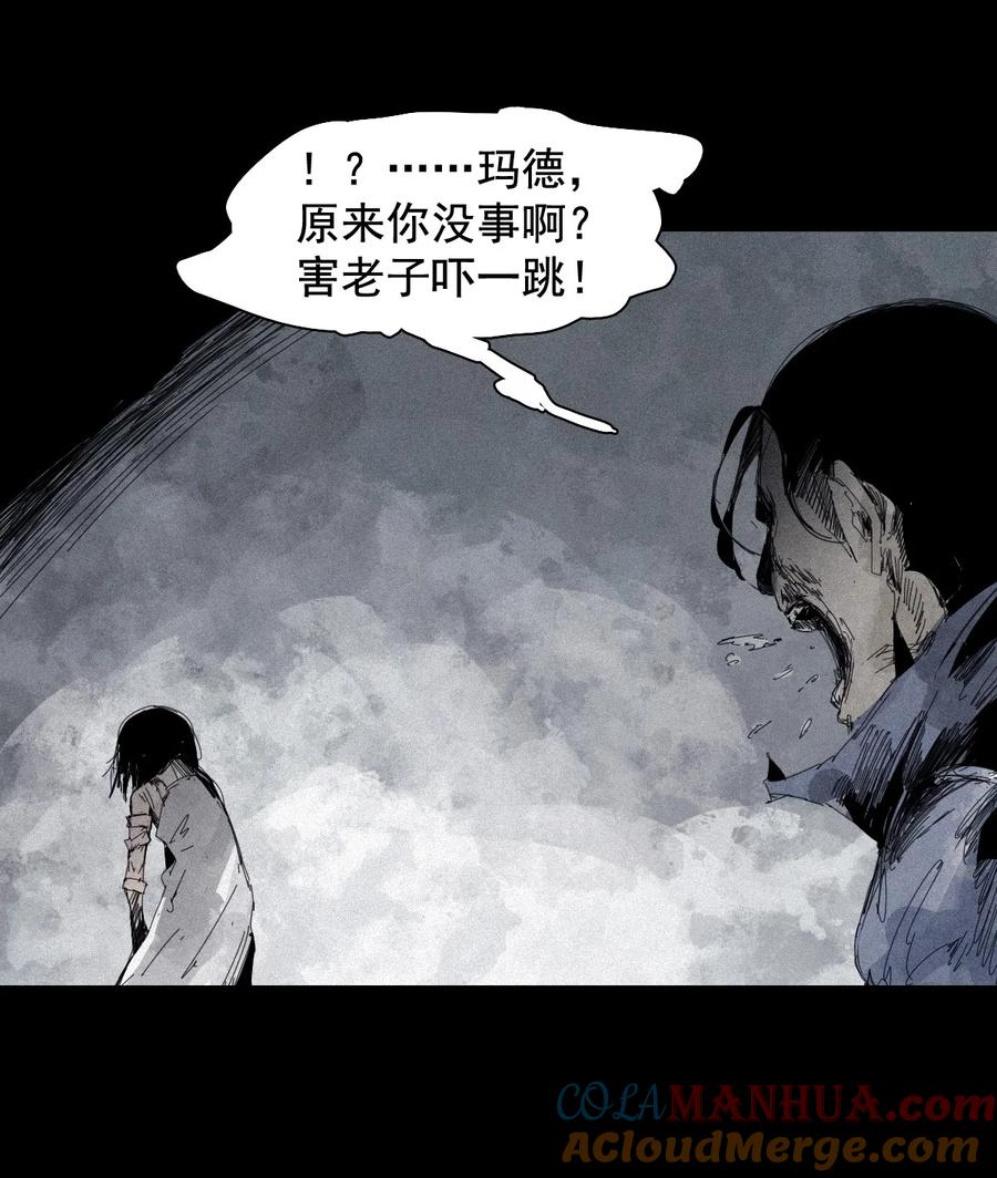 真理面具 164 第67话 理由（3） 第24页