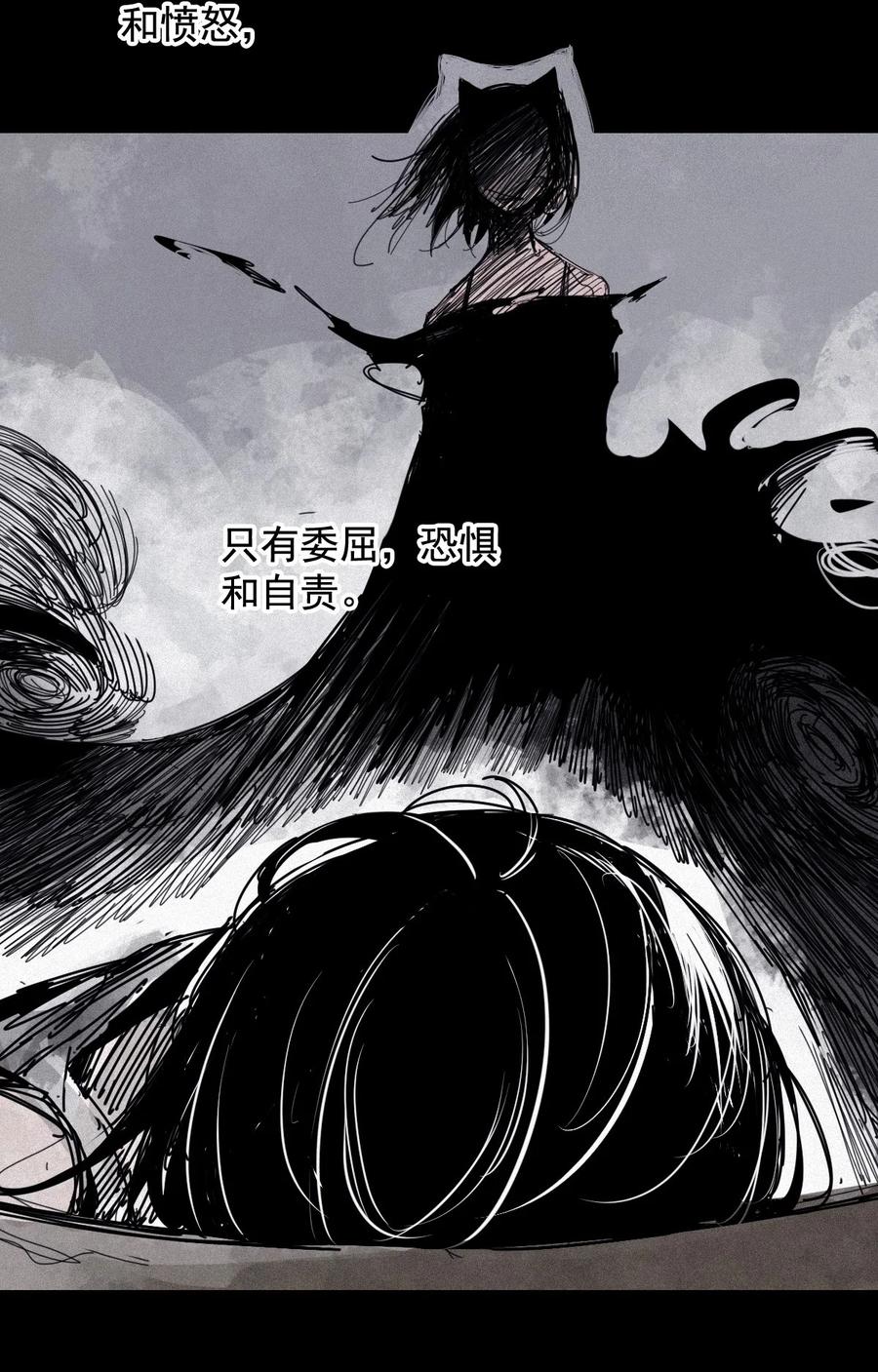 真理面具 164 第67话 理由（3） 第19页